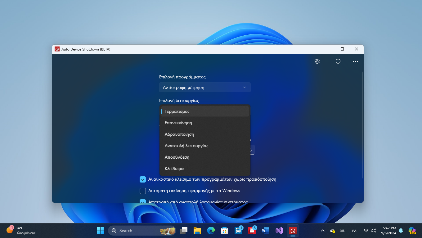 Screenshot 5