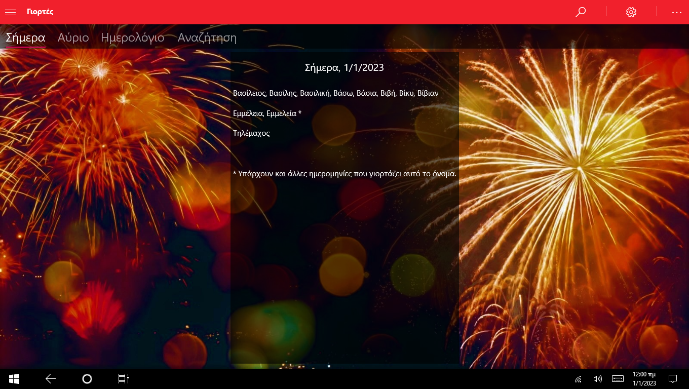 Screenshot 1