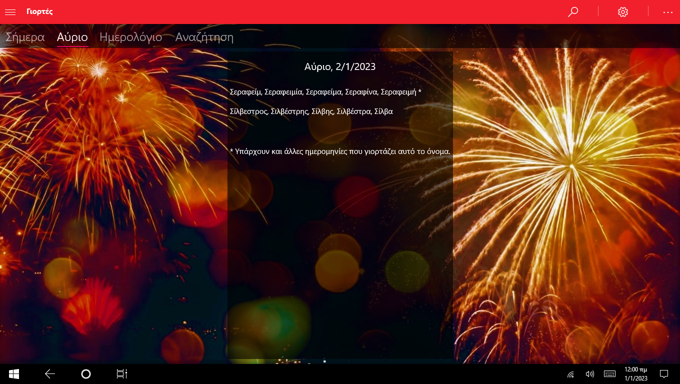 Screenshot 2